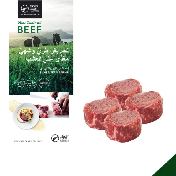 NEW ZEALAND CHILLED GRASS-FED ANGUS BEEF TENDERLOIN STEAKS 4X200 GMS APPROX. (FREE PEN) *PREORDER THROUGH WHATSAPP 39009003 (SUBJECT TO AVAIABILITY)