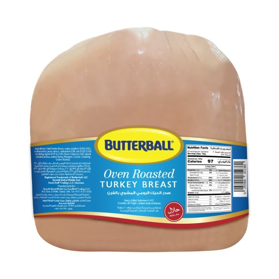BUTTERBALL CHILLED OVEN ROASTED TURKEY BREAST WHOLE UNCUT 1.65KG APPROX