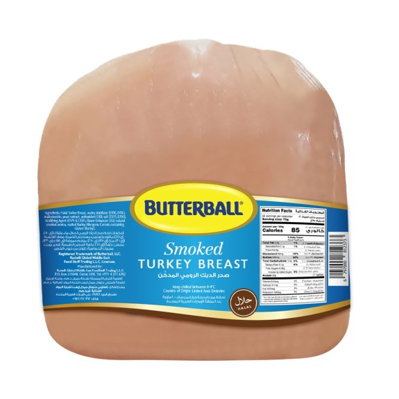 BUTTERBALL CHILLED SMOKED TURKEY BREAST WHOLE UNCUT 1.65KG APPROX