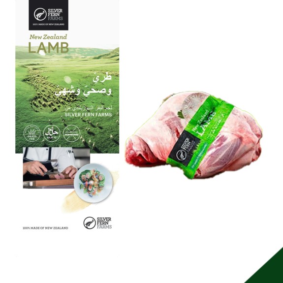 NEW ZEALAND CHILLED GRASS-FED LAMB SHOULDER UNCUT AND UNTRIMMED 2.8 - 3 KGS APPROX.